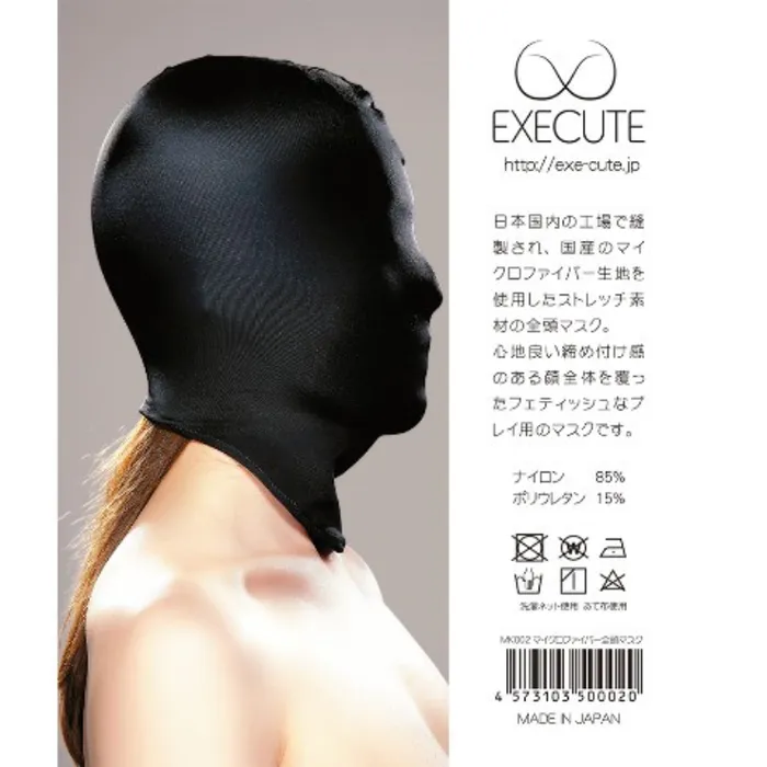 Male Sex Toys EXECUTE Execute Full Head Mask