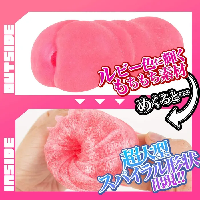 Male Sex Toys Mens Max Mens Max Ciboys Feel Soft Stroker Masturbator Pink