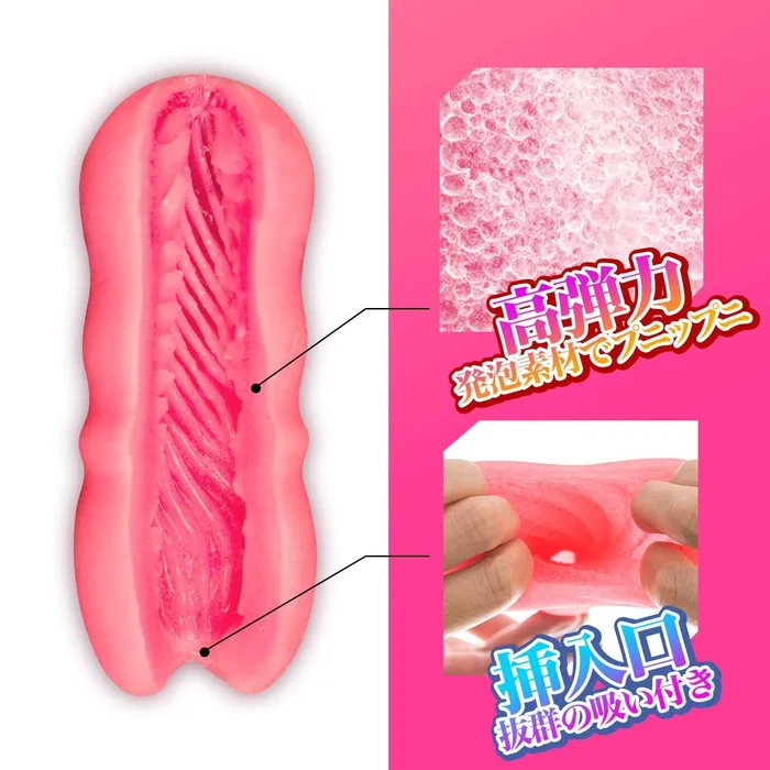 Male Sex Toys Mens Max Mens Max Ciboys Feel Soft Stroker Masturbator Pink